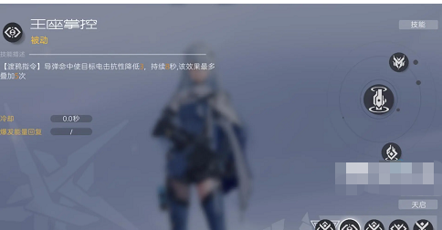 尘白禁区配队思路攻略