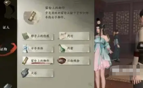 逆水寒手游鬼影怪谈攻略