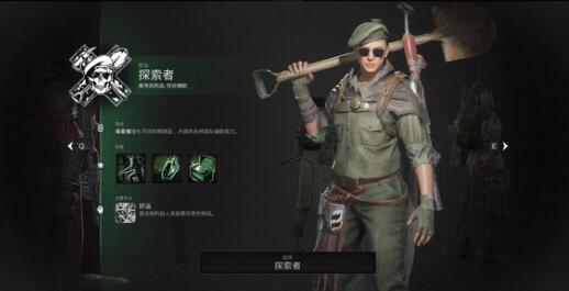 遗迹2圣物碎片升级及获得方法