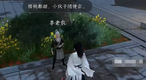 逆水寒手游硕果之下奇遇攻略